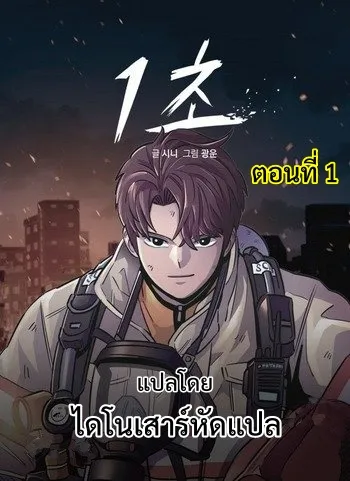 Deemanga Comic online