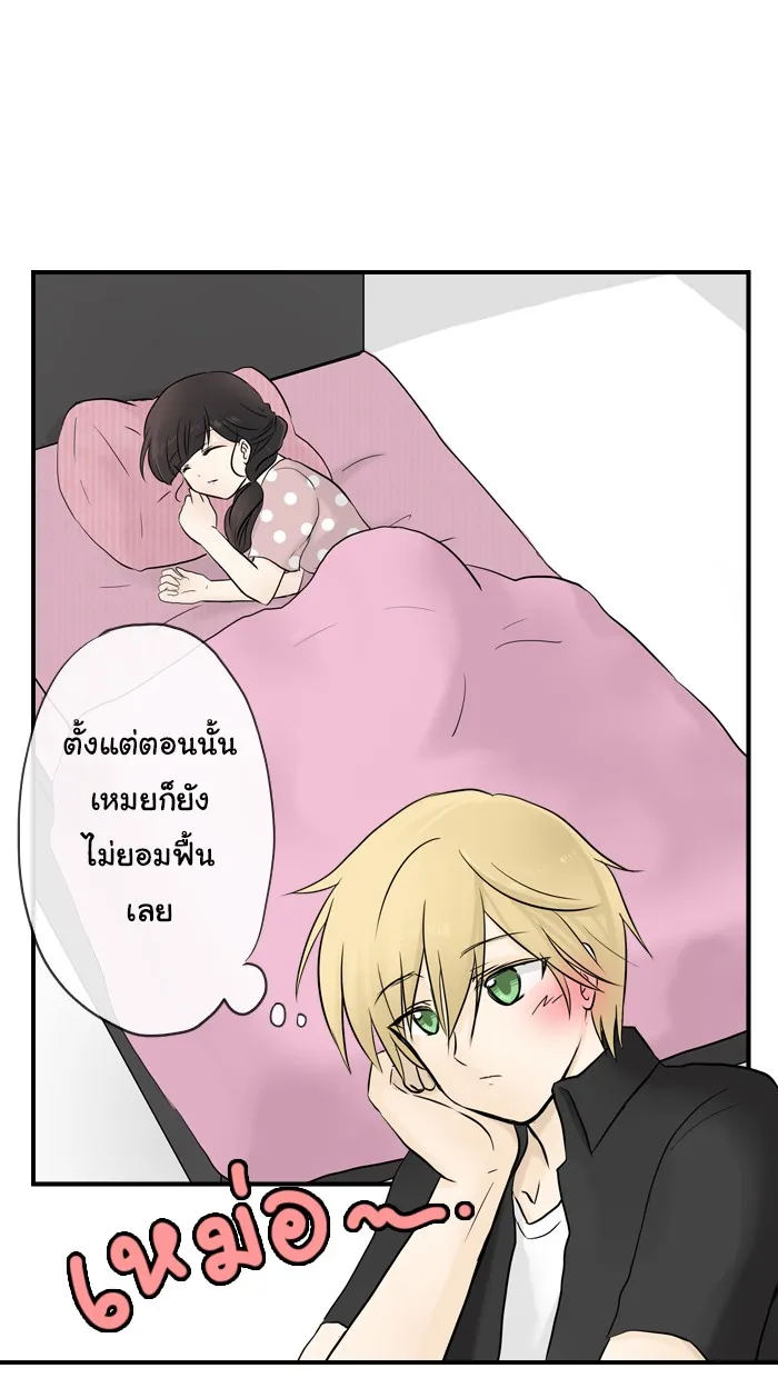 1 Wish หนึ่งคำอธิษฐาน - หน้า 2