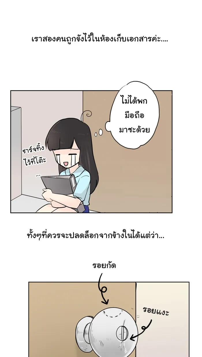 1 Wish หนึ่งคำอธิษฐาน - หน้า 1