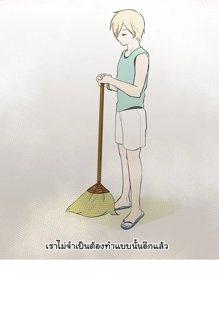 1 Wish หนึ่งคำอธิษฐาน - หน้า 18