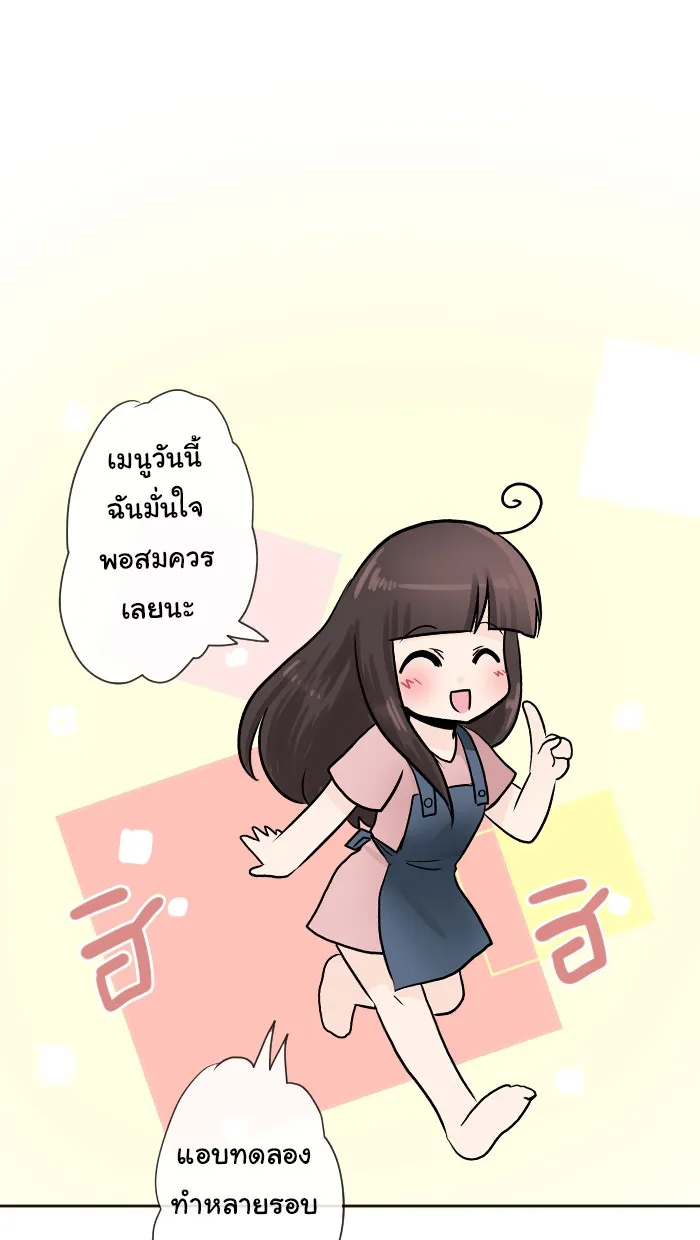 1 Wish หนึ่งคำอธิษฐาน - หน้า 1