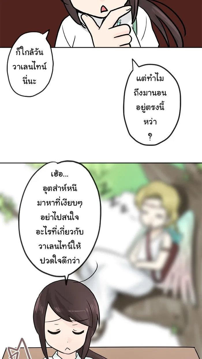 1 Wish หนึ่งคำอธิษฐาน - หน้า 1