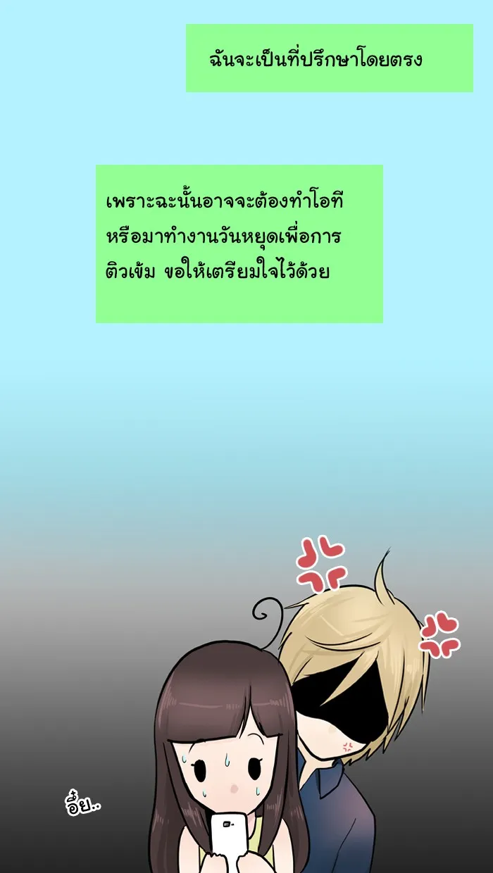 1 Wish หนึ่งคำอธิษฐาน - หน้า 41