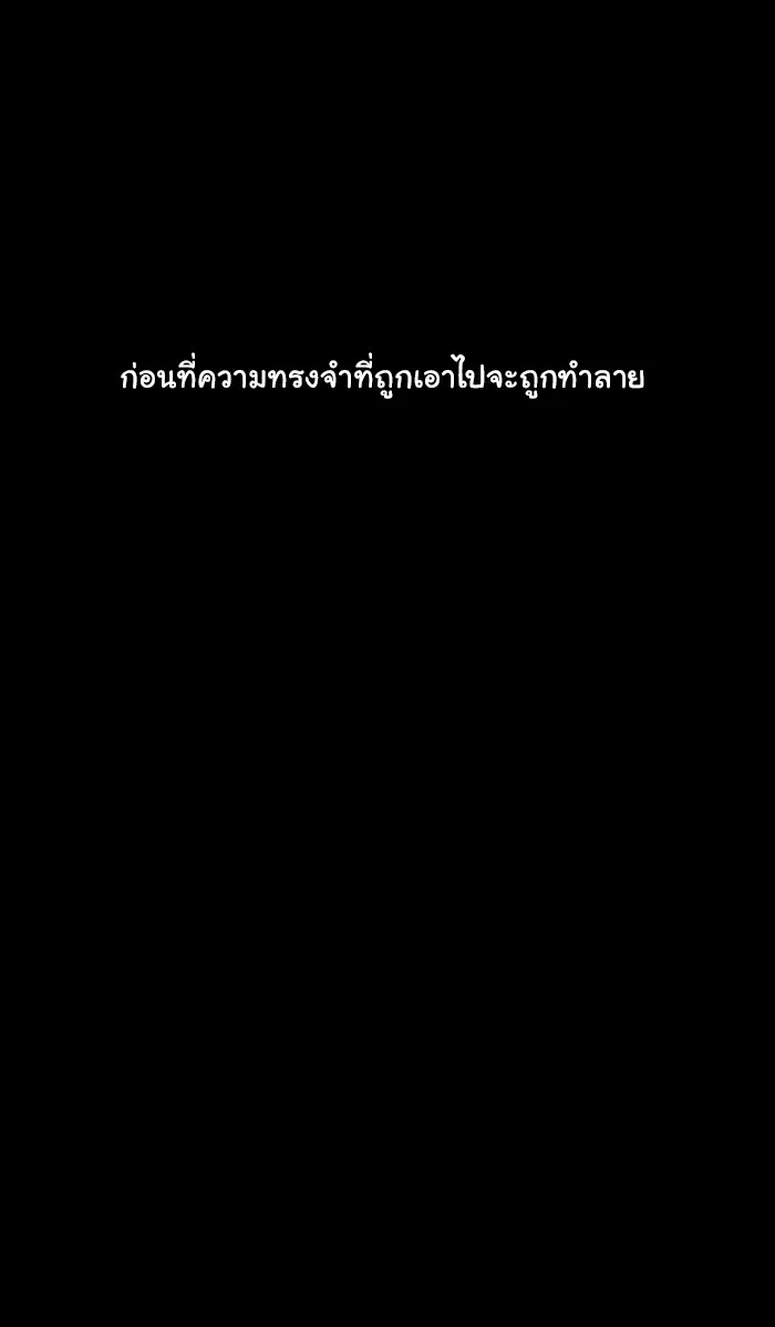 1 Wish หนึ่งคำอธิษฐาน - หน้า 27