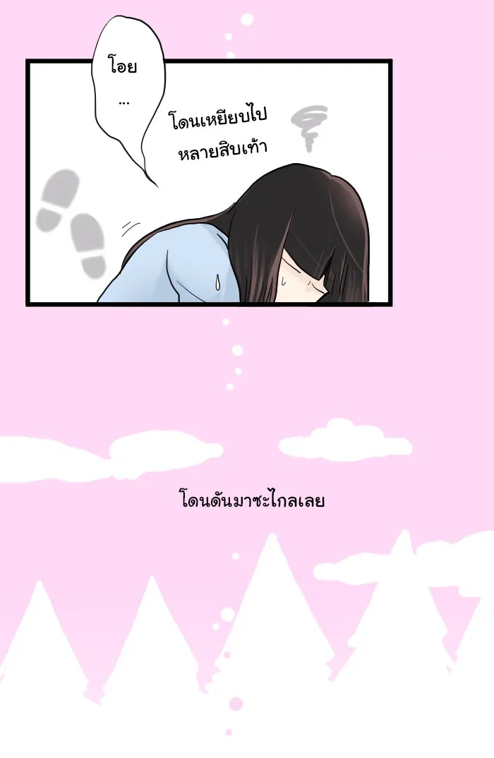 1 Wish หนึ่งคำอธิษฐาน - หน้า 40