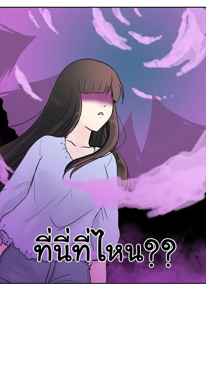 1 Wish หนึ่งคำอธิษฐาน - หน้า 42