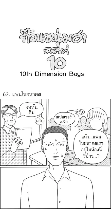 ChaiManga  Comic online