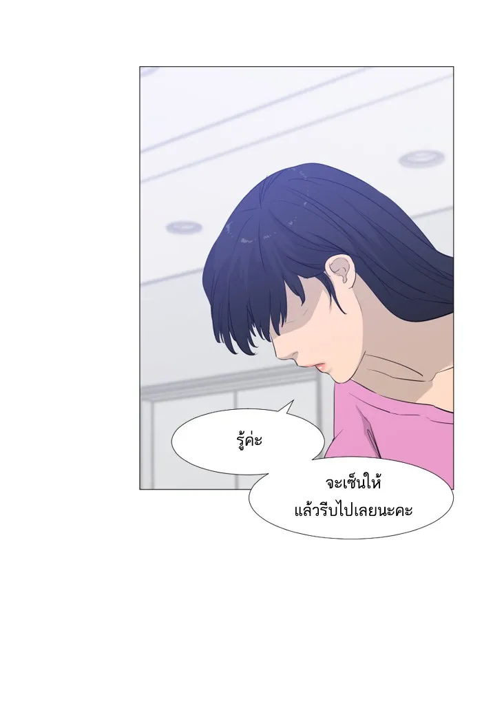 2019 เรื่องสยอง ชวนลองเขย่าขวัญ - หน้า 18