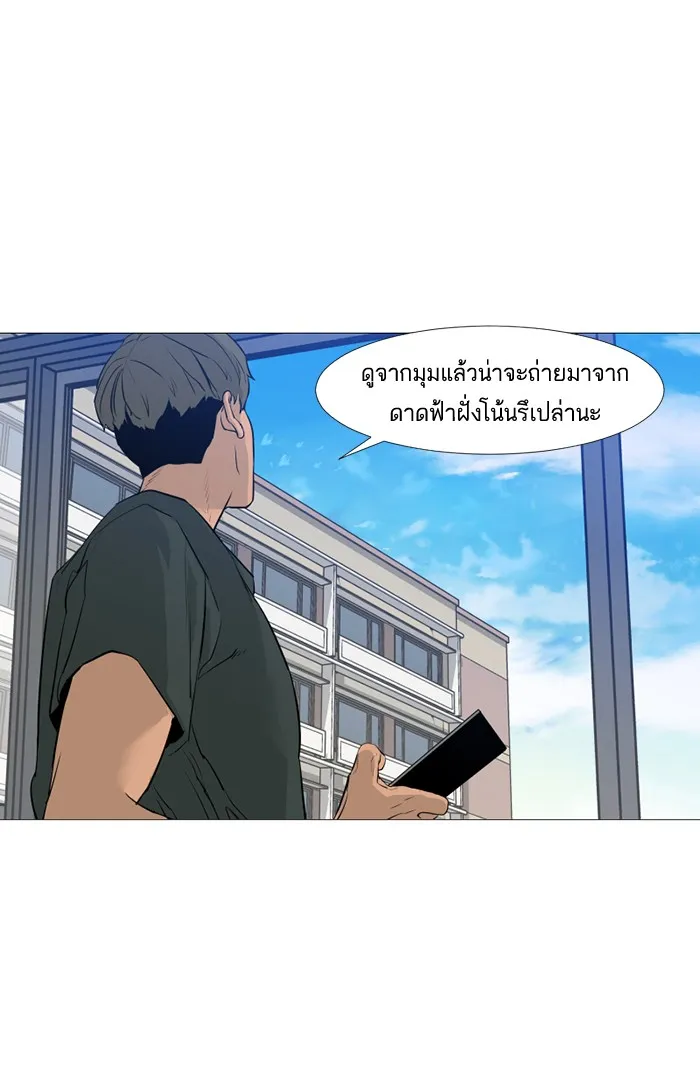 2019 เรื่องสยอง ชวนลองเขย่าขวัญ - หน้า 76