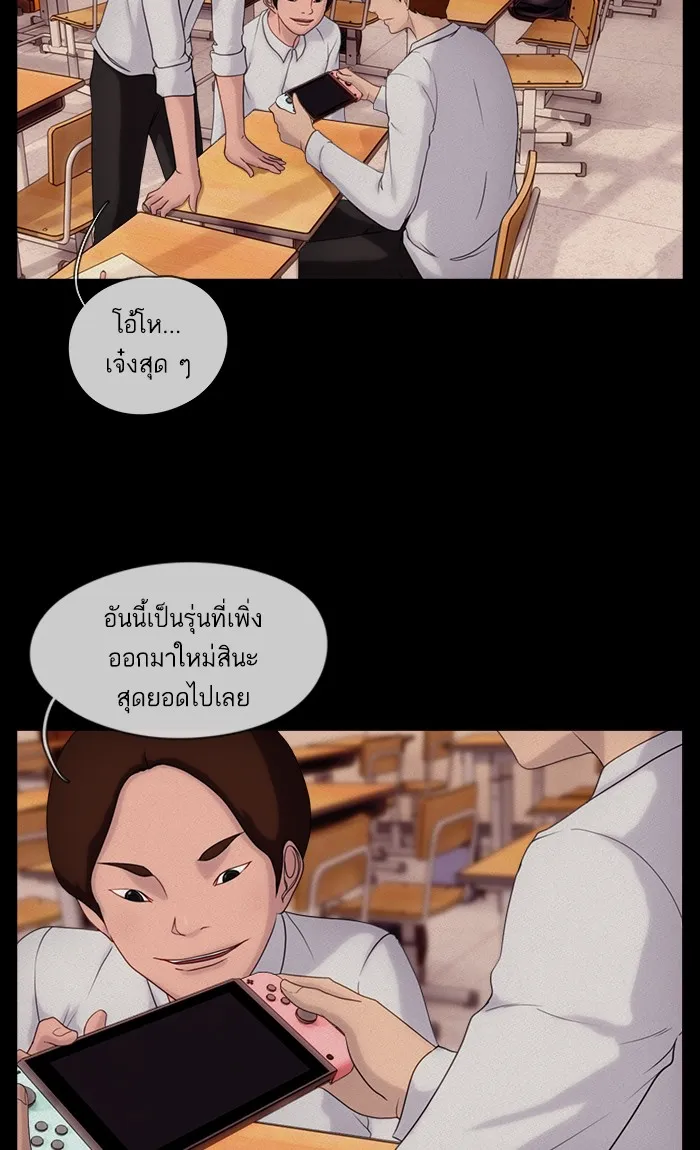 2019 เรื่องสยอง ชวนลองเขย่าขวัญ - หน้า 1