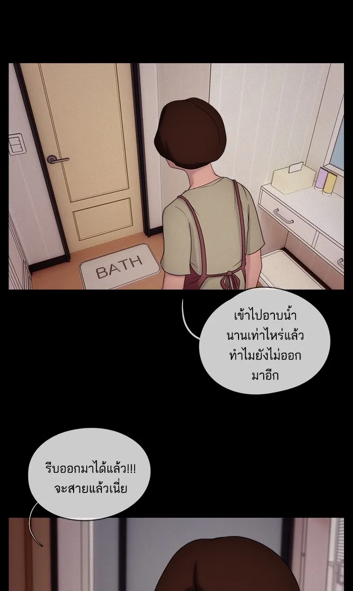 2019 เรื่องสยอง ชวนลองเขย่าขวัญ - หน้า 42