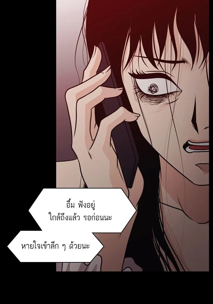 2019 เรื่องสยอง ชวนลองเขย่าขวัญ - หน้า 102