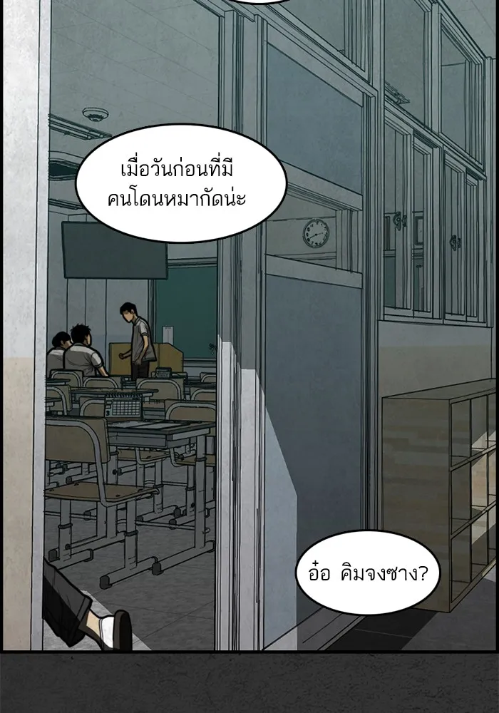 2019 เรื่องสยอง ชวนลองเขย่าขวัญ - หน้า 1