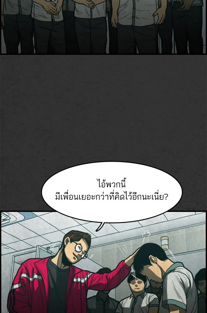 2019 เรื่องสยอง ชวนลองเขย่าขวัญ - หน้า 54