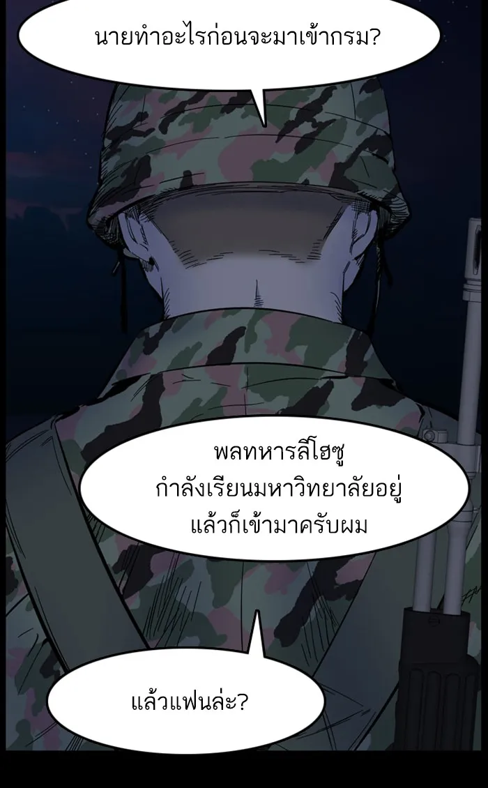 2019 เรื่องสยอง ชวนลองเขย่าขวัญ - หน้า 35