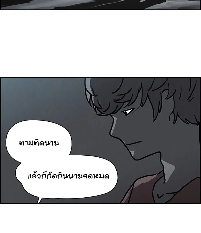 2019 เรื่องสยอง ชวนลองเขย่าขวัญ - หน้า 42