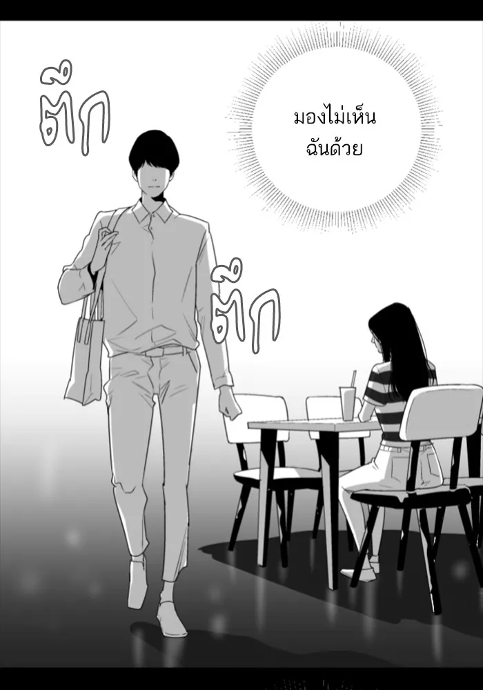 2019 เรื่องสยอง ชวนลองเขย่าขวัญ - หน้า 42