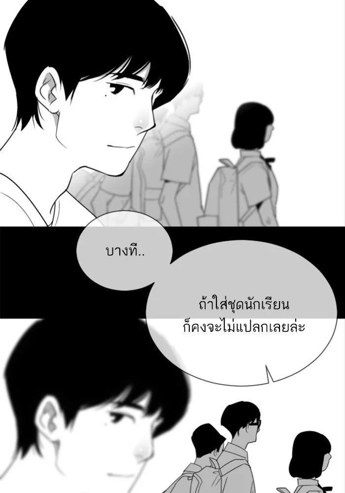 2019 เรื่องสยอง ชวนลองเขย่าขวัญ - หน้า 56