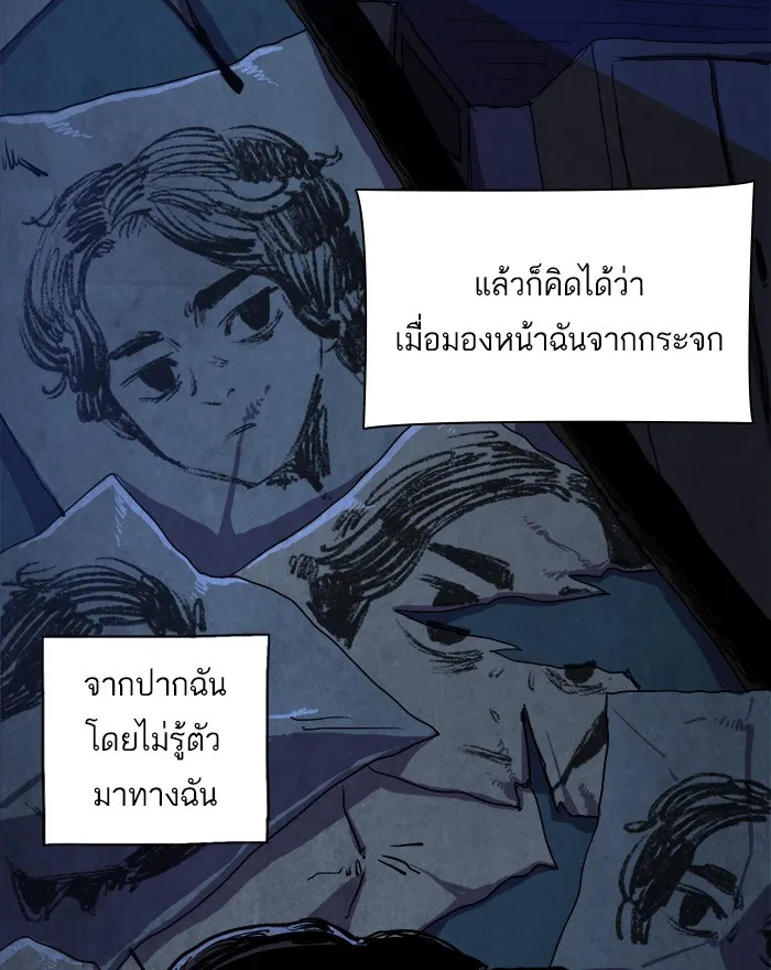 2019 เรื่องสยอง ชวนลองเขย่าขวัญ - หน้า 11