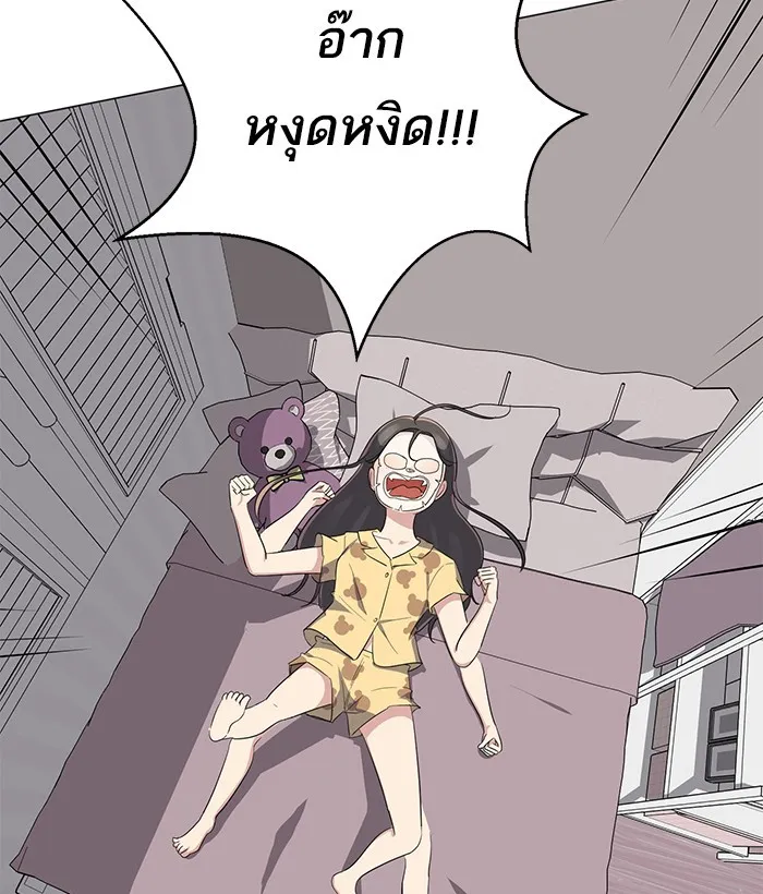 2019 เรื่องสยอง ชวนลองเขย่าขวัญ - หน้า 45