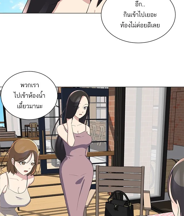 2019 เรื่องสยอง ชวนลองเขย่าขวัญ - หน้า 55