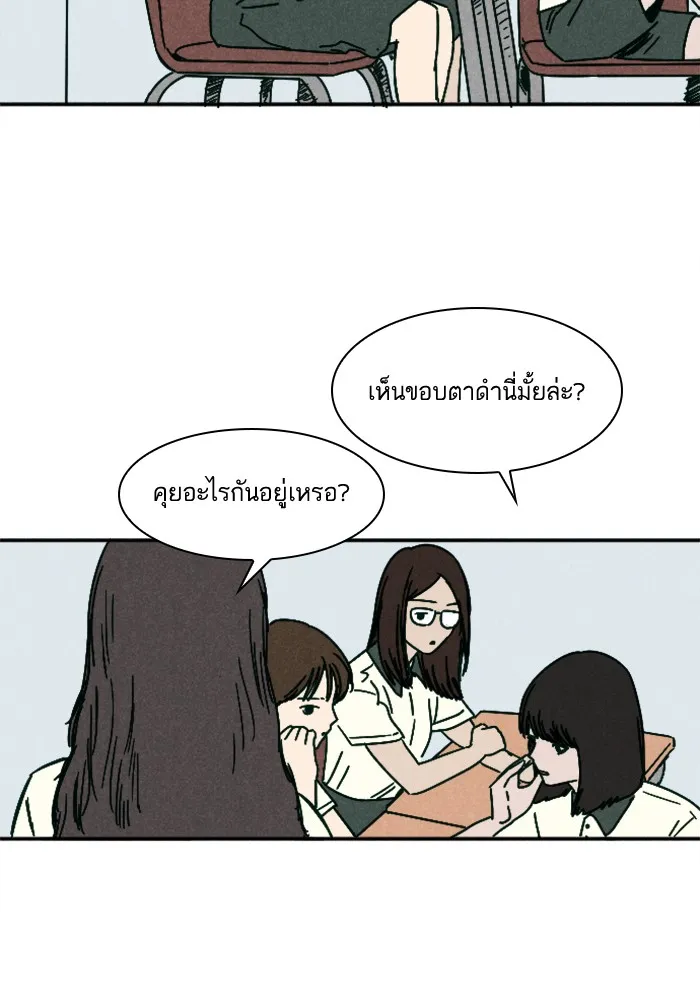 2019 เรื่องสยอง ชวนลองเขย่าขวัญ - หน้า 1