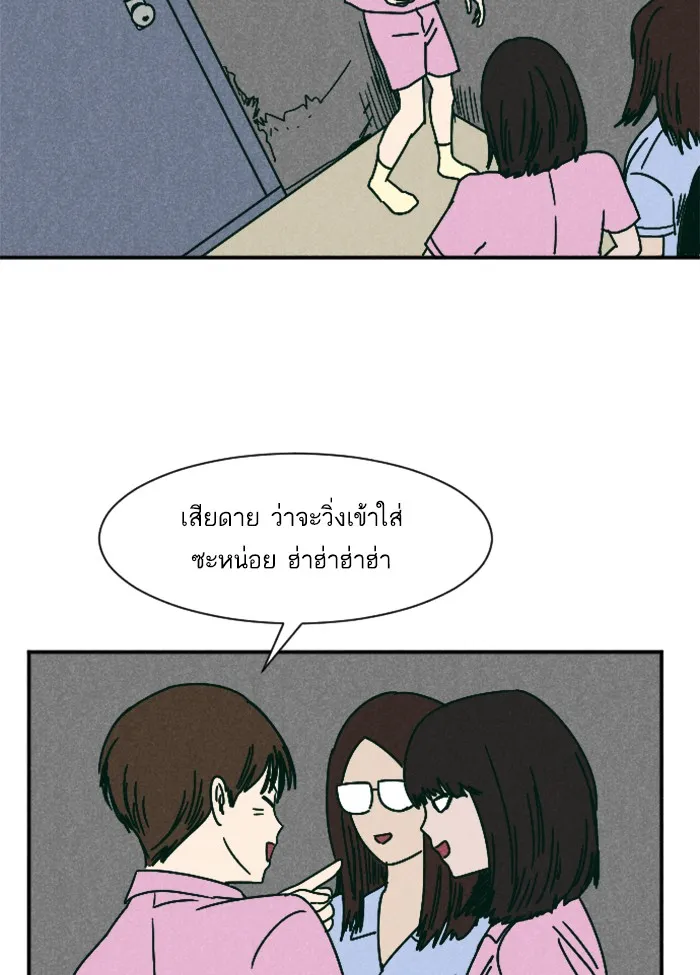 2019 เรื่องสยอง ชวนลองเขย่าขวัญ - หน้า 34