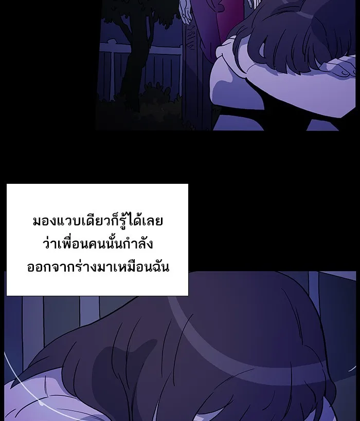 2019 เรื่องสยอง ชวนลองเขย่าขวัญ - หน้า 13