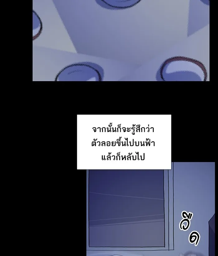 2019 เรื่องสยอง ชวนลองเขย่าขวัญ - หน้า 3