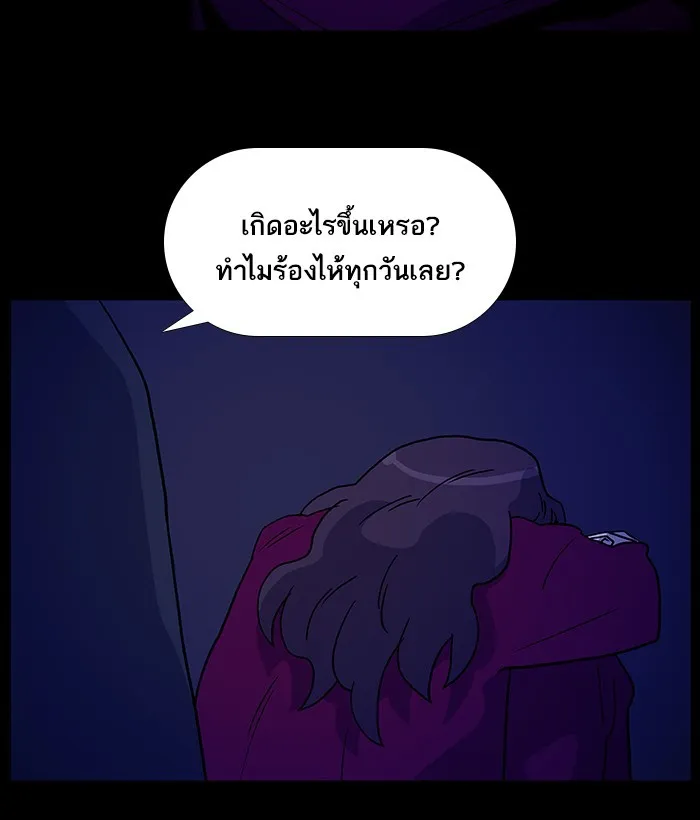 2019 เรื่องสยอง ชวนลองเขย่าขวัญ - หน้า 54