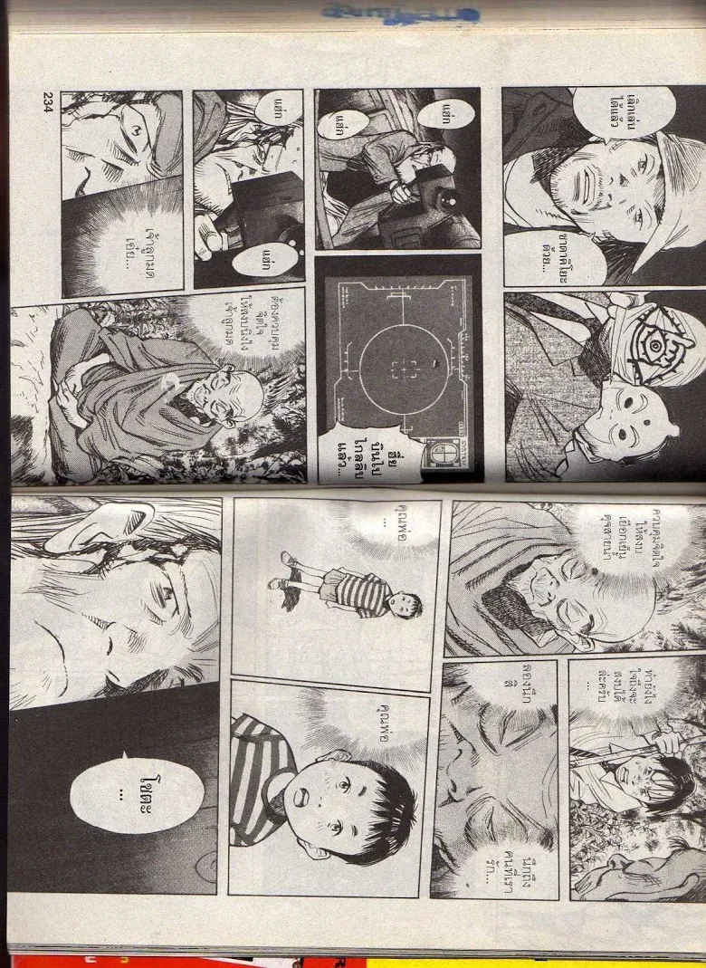 20th Century Boys - หน้า 115