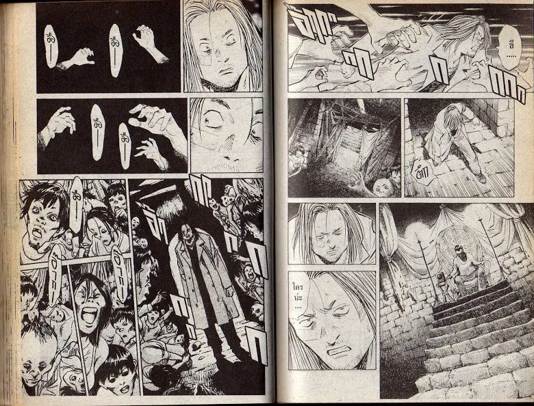 20th Century Boys - หน้า 45