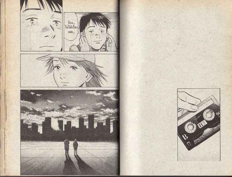 20th Century Boys - หน้า 27