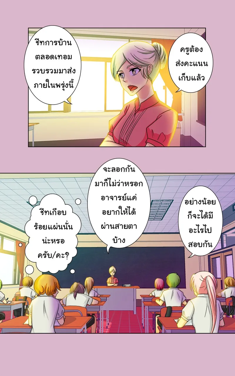 Deemanga Comic online