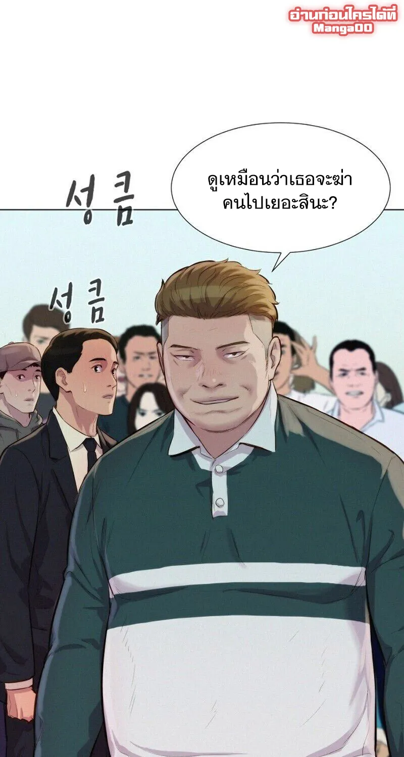 ChaiManga  Comic online