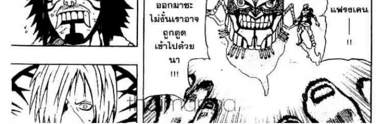 666 Satan - หน้า 5