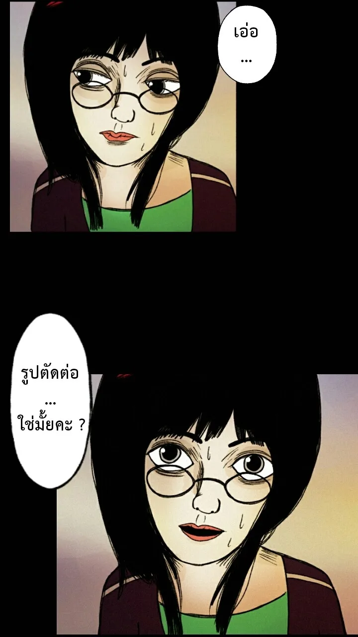 666Apt. อพาร์ตเมนต์คุณผี - หน้า 11