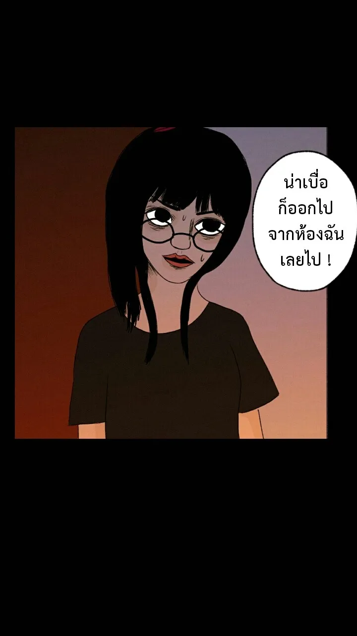 666Apt. อพาร์ตเมนต์คุณผี - หน้า 11