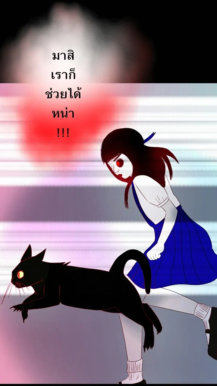 666Apt. อพาร์ตเมนต์คุณผี - หน้า 4