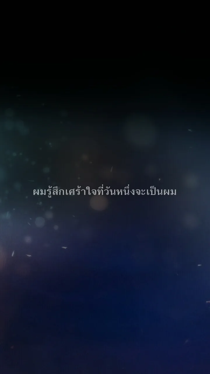 666Apt. อพาร์ตเมนต์คุณผี - หน้า 22