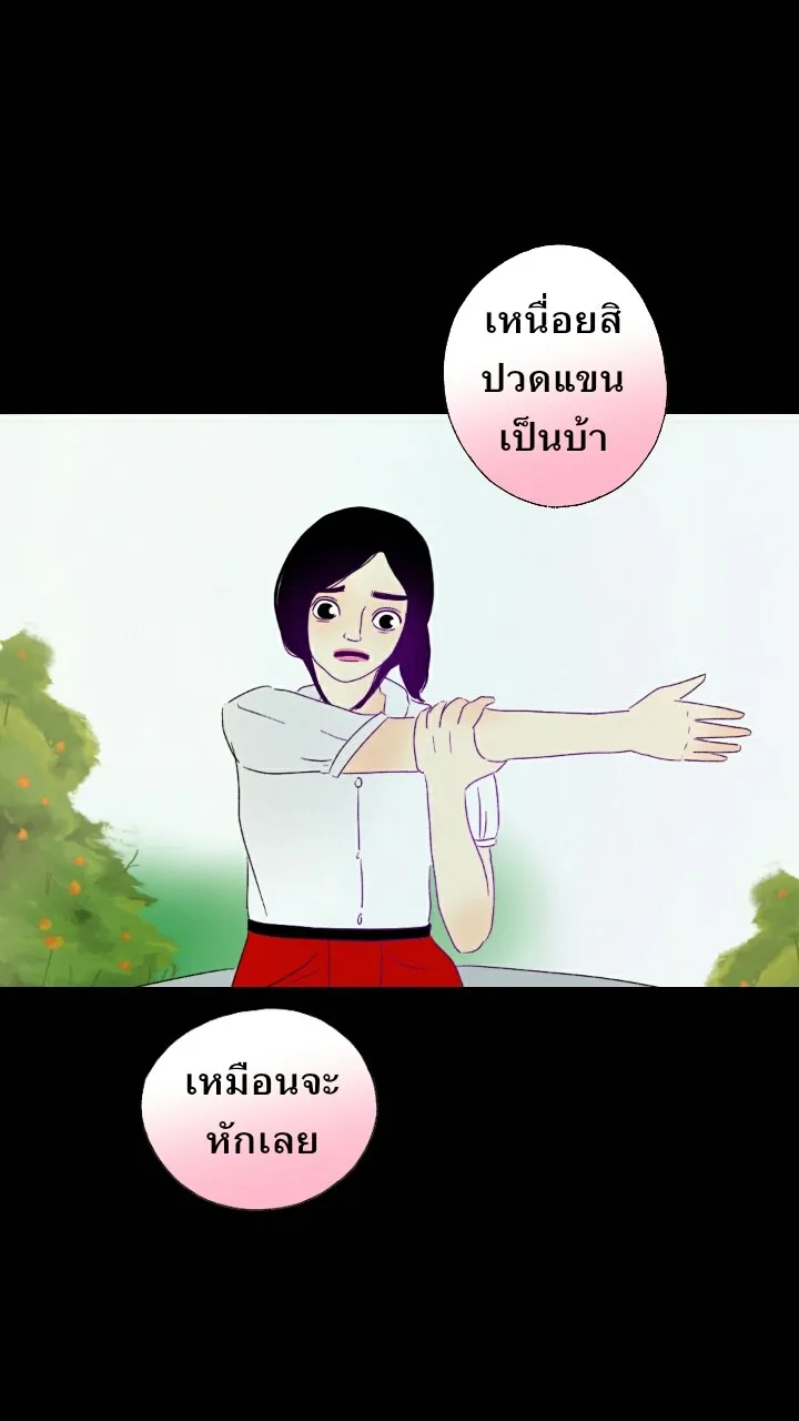 666Apt. อพาร์ตเมนต์คุณผี - หน้า 2