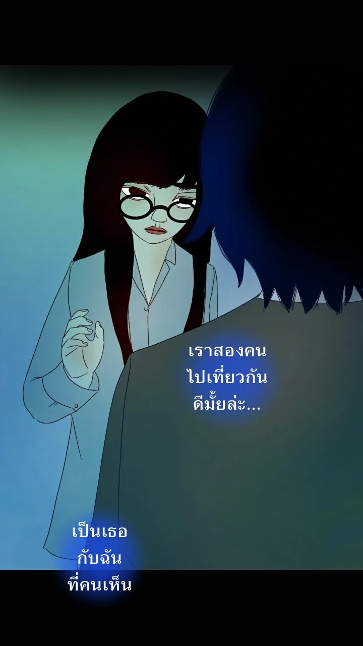 666Apt. อพาร์ตเมนต์คุณผี - หน้า 30