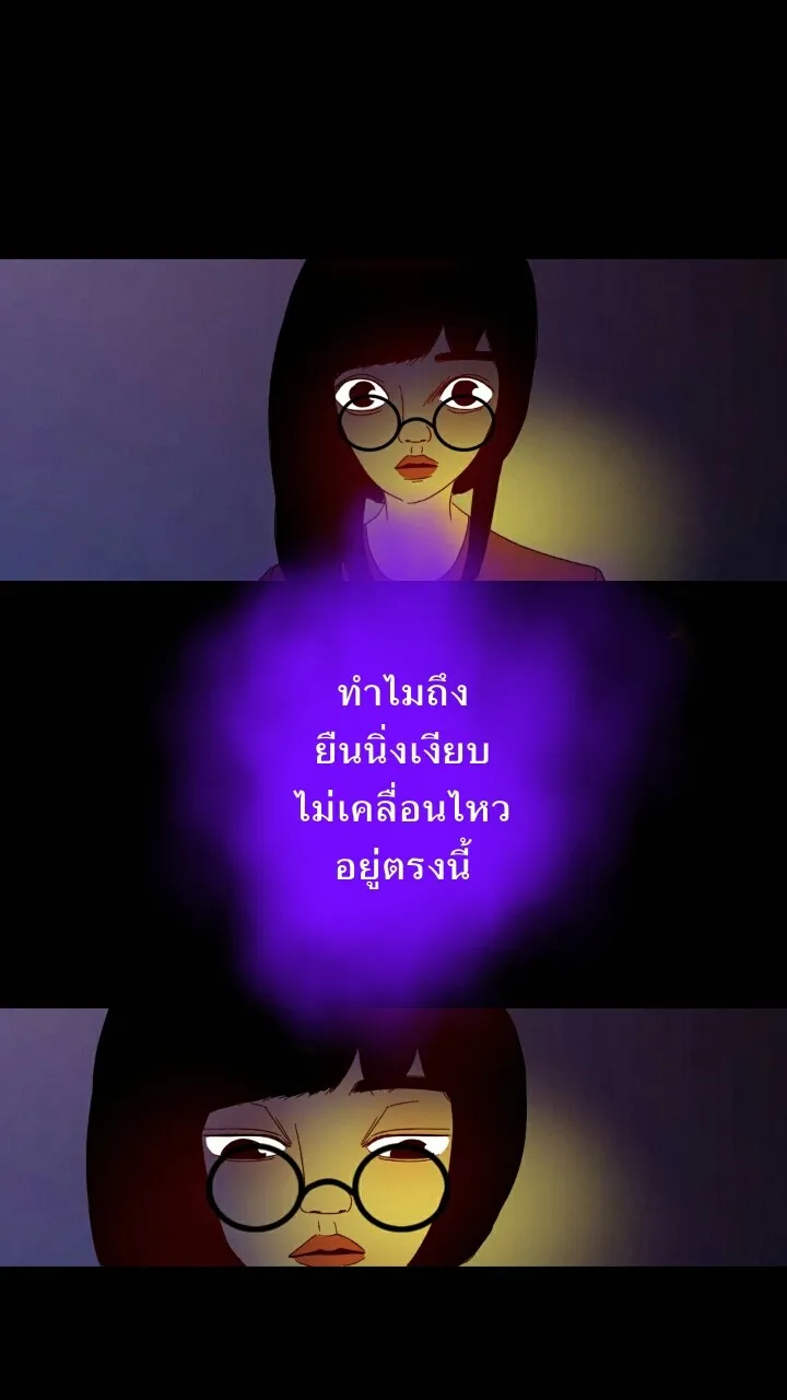 666Apt. อพาร์ตเมนต์คุณผี - หน้า 23