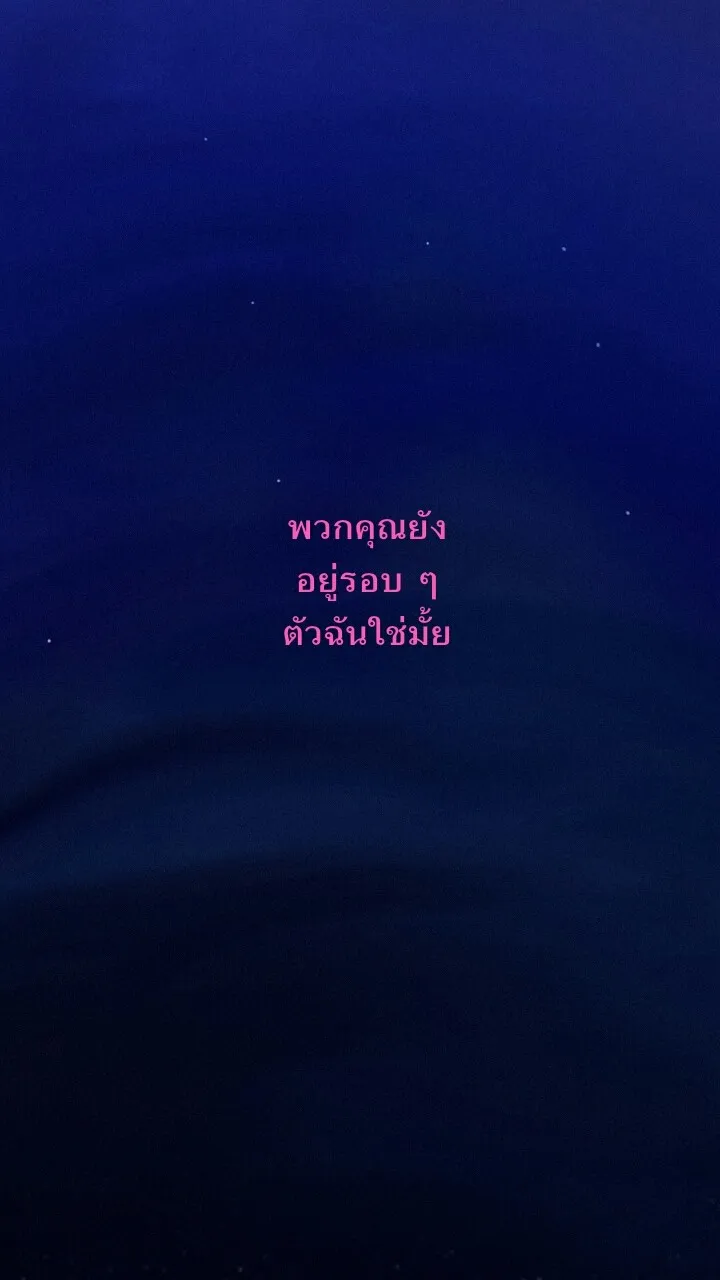 666Apt. อพาร์ตเมนต์คุณผี - หน้า 27