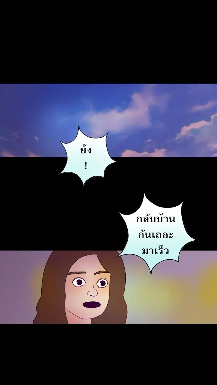 666Apt. อพาร์ตเมนต์คุณผี - หน้า 20