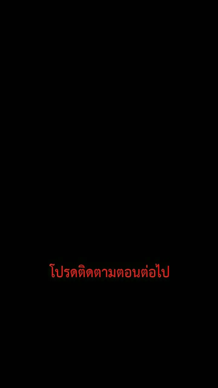 666Apt. อพาร์ตเมนต์คุณผี - หน้า 30