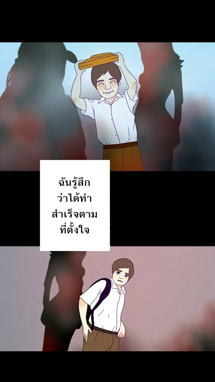 666Apt. อพาร์ตเมนต์คุณผี - หน้า 3