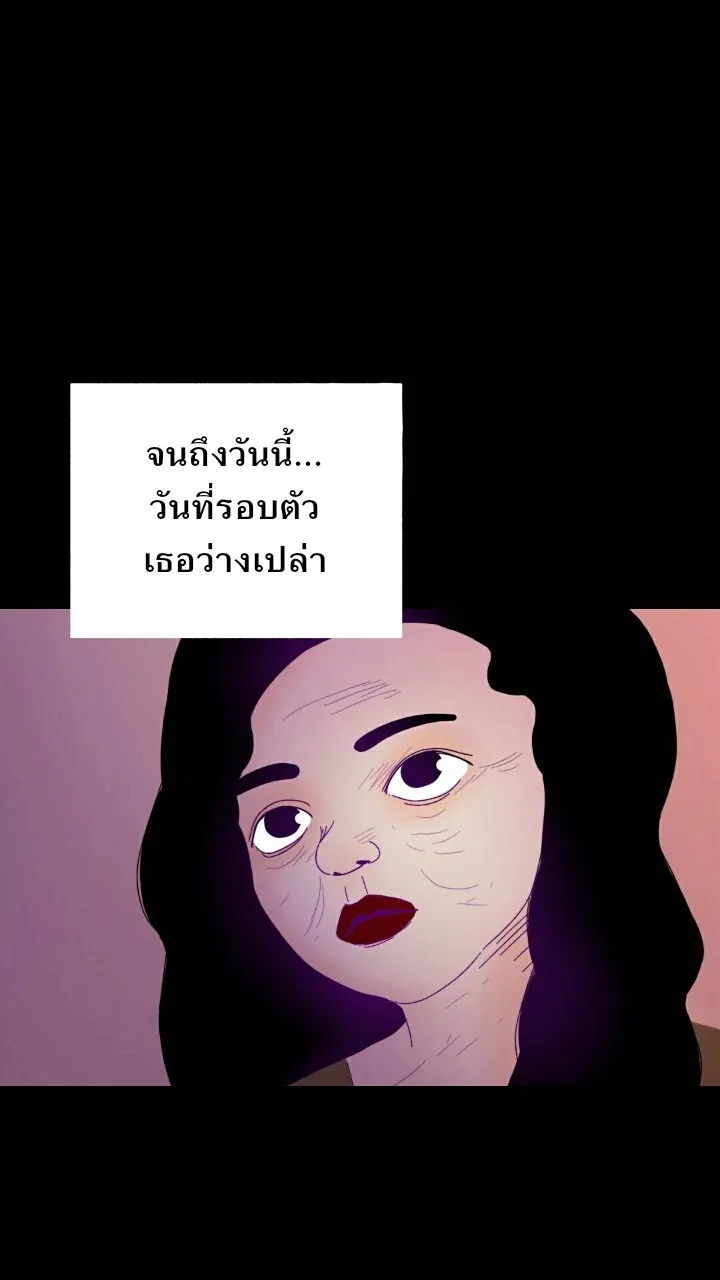 666Apt. อพาร์ตเมนต์คุณผี - หน้า 4