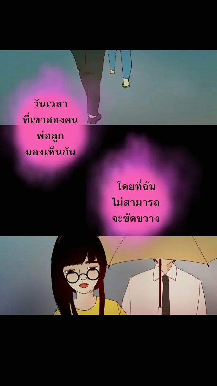 666Apt. อพาร์ตเมนต์คุณผี - หน้า 18