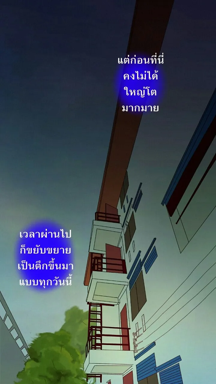 666Apt. อพาร์ตเมนต์คุณผี - หน้า 27